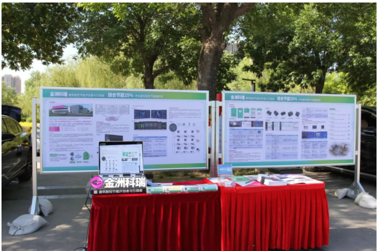 微信圖片_20240516103429