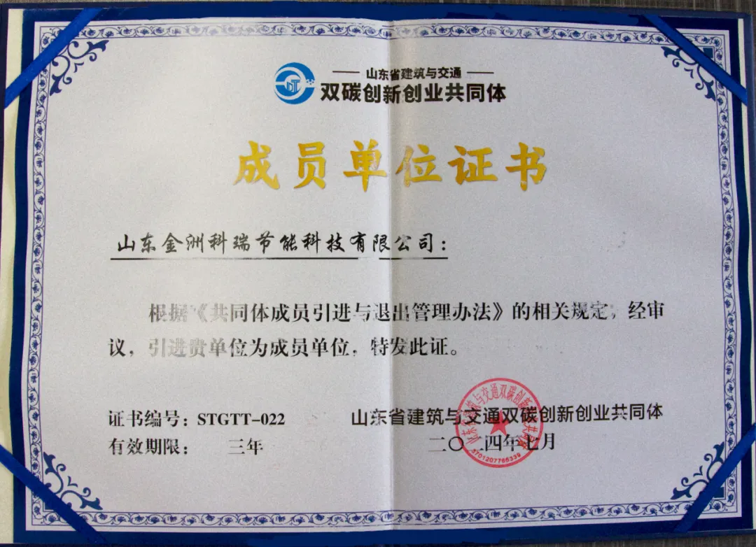 微信圖片_20240729111309 微信圖片_20240729111309